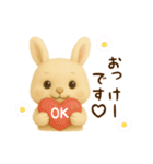 羊毛フェルト♡うさぎちゃん♡日常スタンプ（個別スタンプ：12）