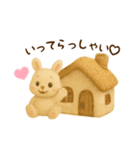 羊毛フェルト♡うさぎちゃん♡日常スタンプ（個別スタンプ：13）