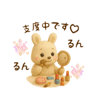 羊毛フェルト♡うさぎちゃん♡日常スタンプ（個別スタンプ：14）
