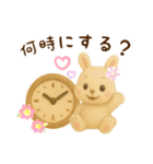 羊毛フェルト♡うさぎちゃん♡日常スタンプ（個別スタンプ：19）