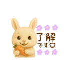 羊毛フェルト♡うさぎちゃん♡日常スタンプ（個別スタンプ：20）