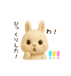 羊毛フェルト♡うさぎちゃん♡日常スタンプ（個別スタンプ：21）