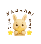 羊毛フェルト♡うさぎちゃん♡日常スタンプ（個別スタンプ：22）