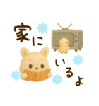 羊毛フェルト♡うさぎちゃん♡日常スタンプ（個別スタンプ：25）