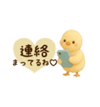 羊毛フェルト♡うさぎちゃん♡日常スタンプ（個別スタンプ：29）