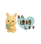 羊毛フェルト♡うさぎちゃん♡日常スタンプ（個別スタンプ：31）