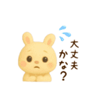 羊毛フェルト♡うさぎちゃん♡日常スタンプ（個別スタンプ：36）