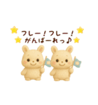 羊毛フェルト♡うさぎちゃん♡日常スタンプ（個別スタンプ：40）