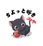 ちょっと辛口なニャンコの独り言（個別スタンプ：8）