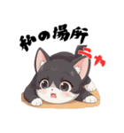ちょっと辛口なニャンコの独り言（個別スタンプ：21）