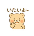 くまさんフレンズの毎日スタンプ（個別スタンプ：3）