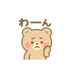 くまさんフレンズの毎日スタンプ（個別スタンプ：5）
