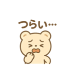 くまさんフレンズの毎日スタンプ（個別スタンプ：6）