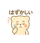 くまさんフレンズの毎日スタンプ（個別スタンプ：7）