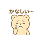 くまさんフレンズの毎日スタンプ（個別スタンプ：8）