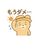 くまさんフレンズの毎日スタンプ（個別スタンプ：9）