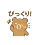 くまさんフレンズの毎日スタンプ（個別スタンプ：12）