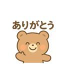 くまさんフレンズの毎日スタンプ（個別スタンプ：15）