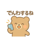 くまさんフレンズの毎日スタンプ（個別スタンプ：16）
