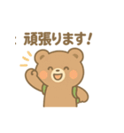 くまさんフレンズの毎日スタンプ（個別スタンプ：18）