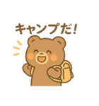 くまさんフレンズの毎日スタンプ（個別スタンプ：19）