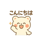 くまさんフレンズの毎日スタンプ（個別スタンプ：20）