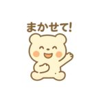 くまさんフレンズの毎日スタンプ（個別スタンプ：21）