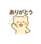 くまさんフレンズの毎日スタンプ（個別スタンプ：23）