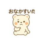 くまさんフレンズの毎日スタンプ（個別スタンプ：24）