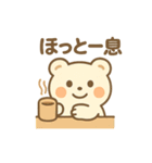 くまさんフレンズの毎日スタンプ（個別スタンプ：25）