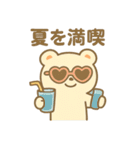 くまさんフレンズの毎日スタンプ（個別スタンプ：27）