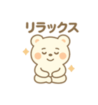 くまさんフレンズの毎日スタンプ（個別スタンプ：28）