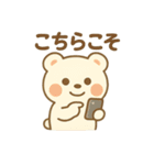 くまさんフレンズの毎日スタンプ（個別スタンプ：30）