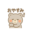 くまさんフレンズの毎日スタンプ（個別スタンプ：31）