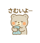 くまさんフレンズの毎日スタンプ（個別スタンプ：32）