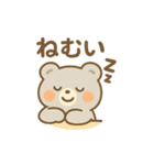 くまさんフレンズの毎日スタンプ（個別スタンプ：34）