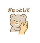くまさんフレンズの毎日スタンプ（個別スタンプ：36）
