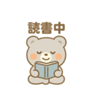 くまさんフレンズの毎日スタンプ（個別スタンプ：37）