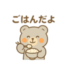 くまさんフレンズの毎日スタンプ（個別スタンプ：38）