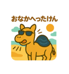 さきゅうらく【鳥取弁☆ゆるっとラクダ】（個別スタンプ：2）