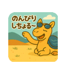 さきゅうらく【鳥取弁☆ゆるっとラクダ】（個別スタンプ：3）