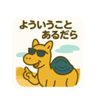 さきゅうらく【鳥取弁☆ゆるっとラクダ】（個別スタンプ：6）