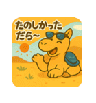 さきゅうらく【鳥取弁☆ゆるっとラクダ】（個別スタンプ：7）