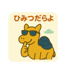 さきゅうらく【鳥取弁☆ゆるっとラクダ】（個別スタンプ：12）