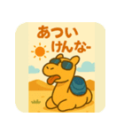 さきゅうらく【鳥取弁☆ゆるっとラクダ】（個別スタンプ：22）