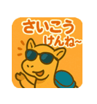 さきゅうらく【鳥取弁☆ゆるっとラクダ】（個別スタンプ：27）