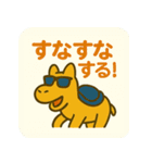 さきゅうらく【鳥取弁☆ゆるっとラクダ】（個別スタンプ：28）