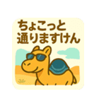 さきゅうらく【鳥取弁☆ゆるっとラクダ】（個別スタンプ：30）