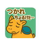 さきゅうらく【鳥取弁☆ゆるっとラクダ】（個別スタンプ：32）