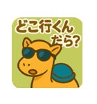 さきゅうらく【鳥取弁☆ゆるっとラクダ】（個別スタンプ：33）
